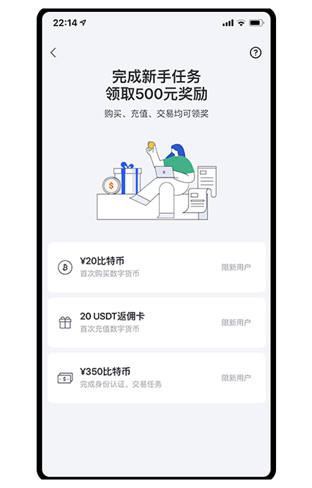 oex交易平台展示图